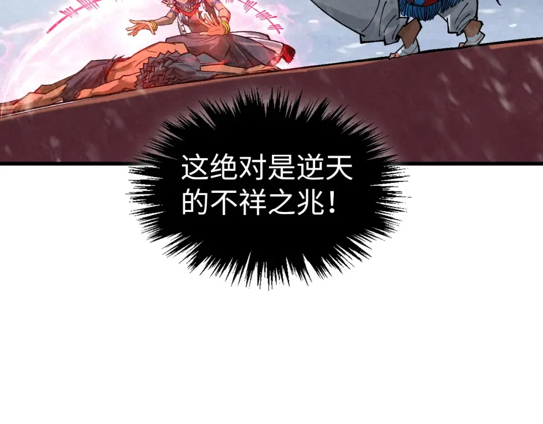 第351话 局势连番变化 第164页