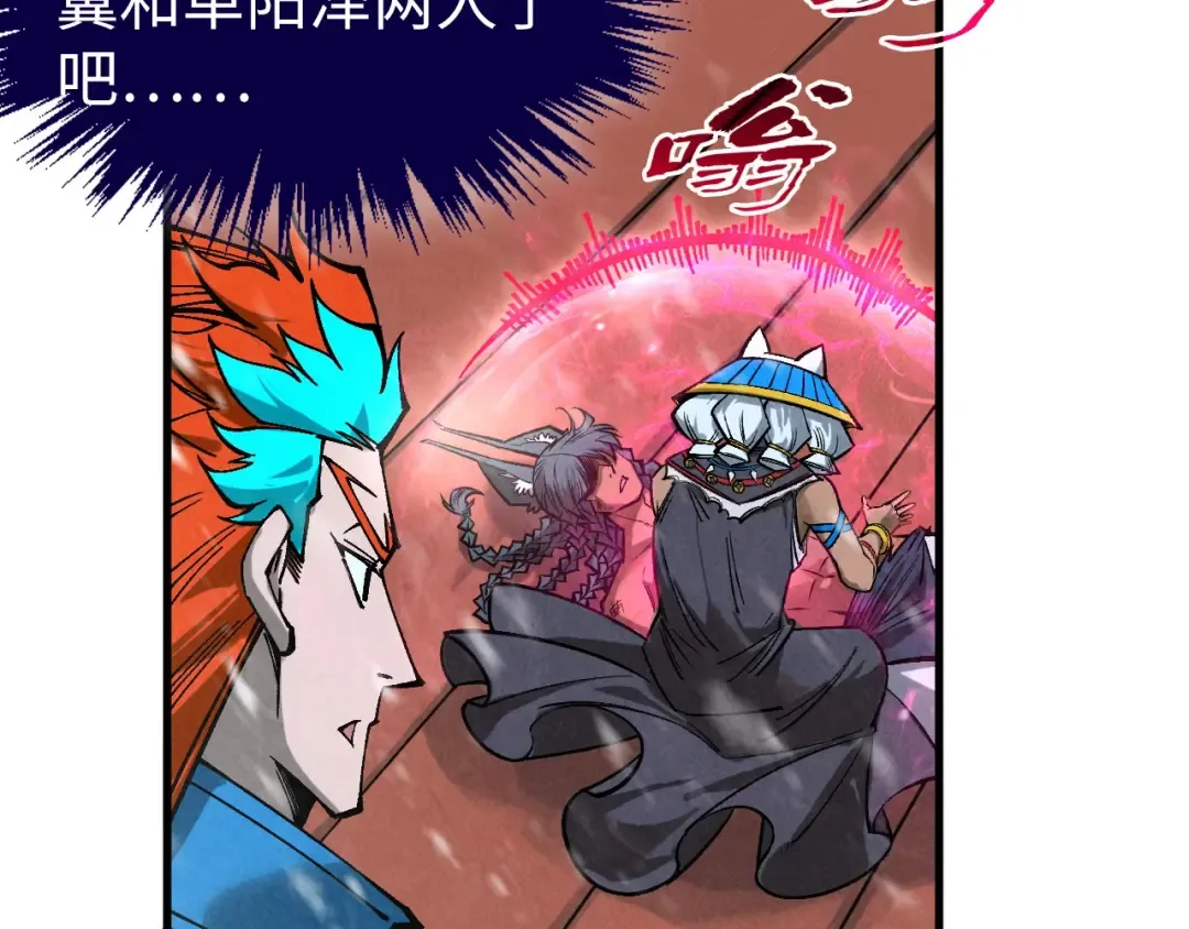 第351话 局势连番变化 第166页