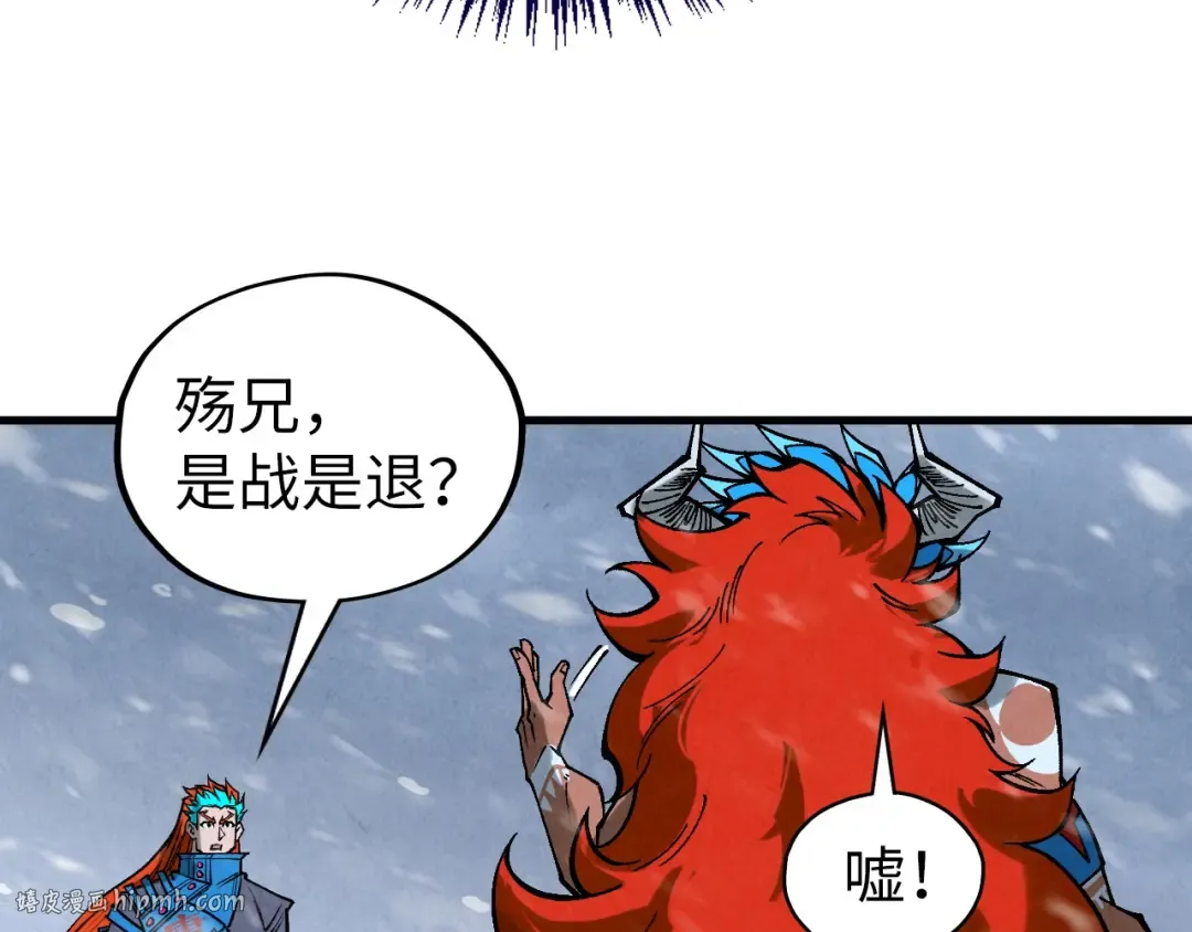 第351话 局势连番变化 第168页