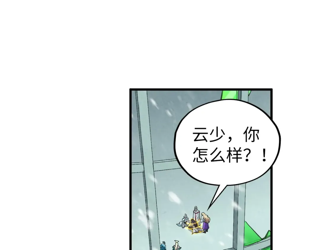 第351话 局势连番变化 第172页
