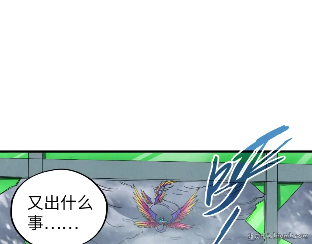 第351话 局势连番变化 第176页
