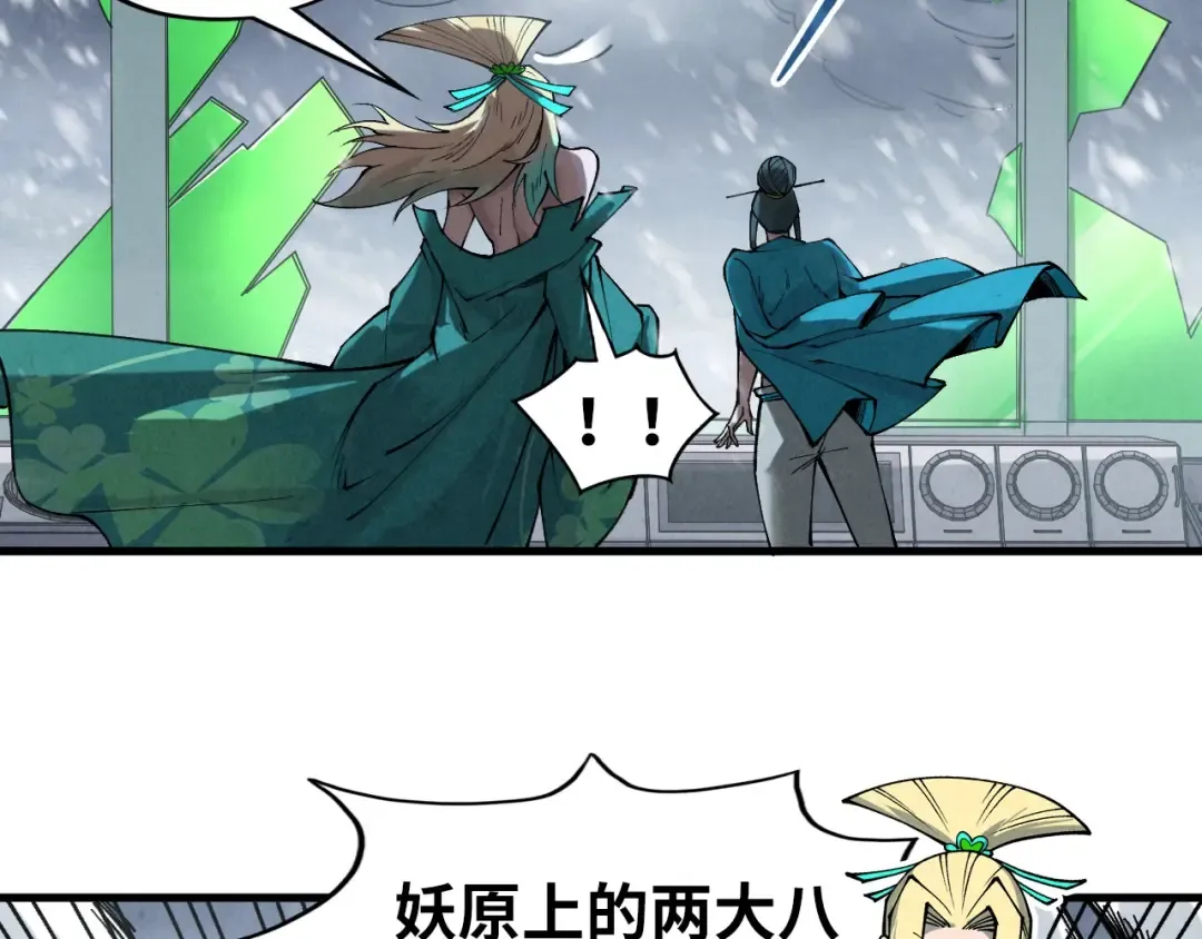 第351话 局势连番变化 第177页