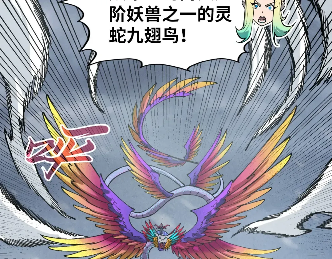 第351话 局势连番变化 第178页