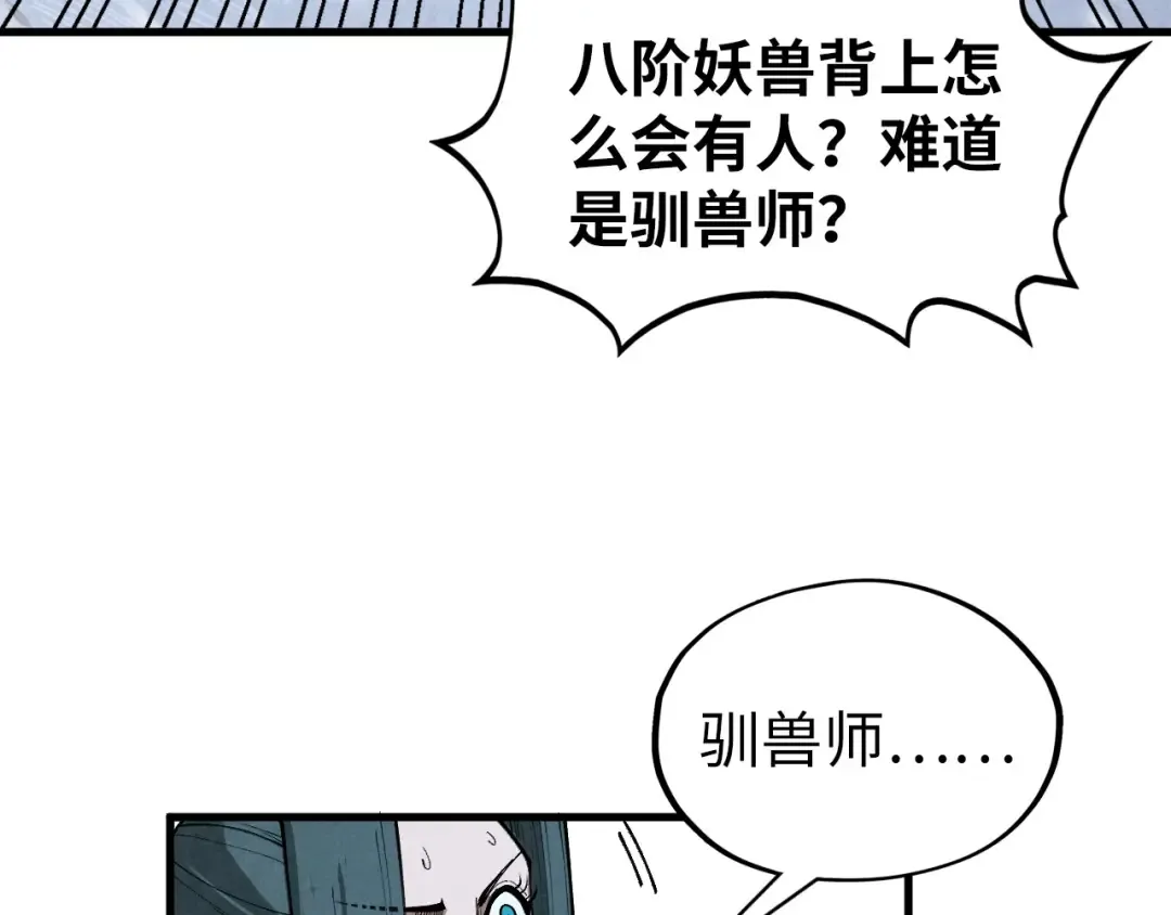 第351话 局势连番变化 第180页