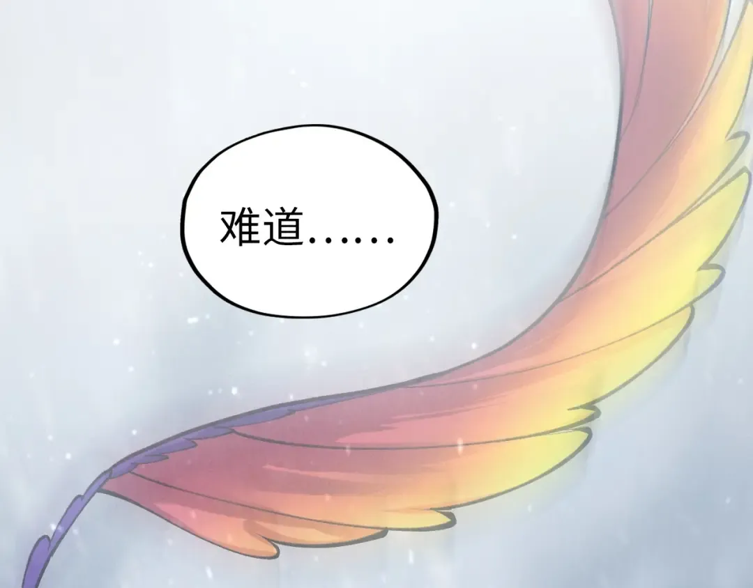 第351话 局势连番变化 第182页