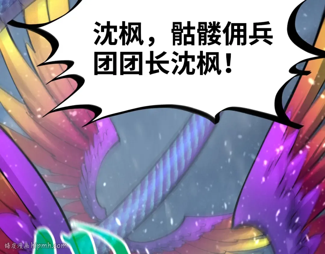第351话 局势连番变化 第184页