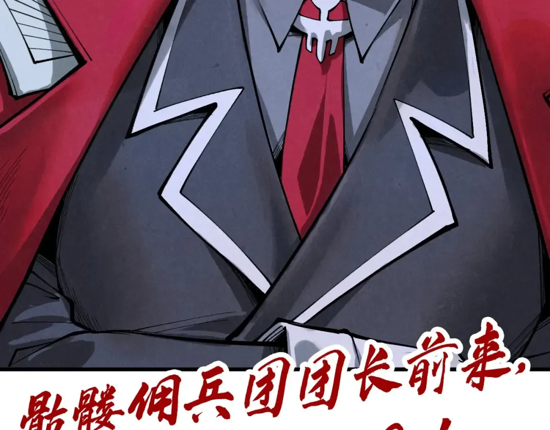 第351话 局势连番变化 第187页