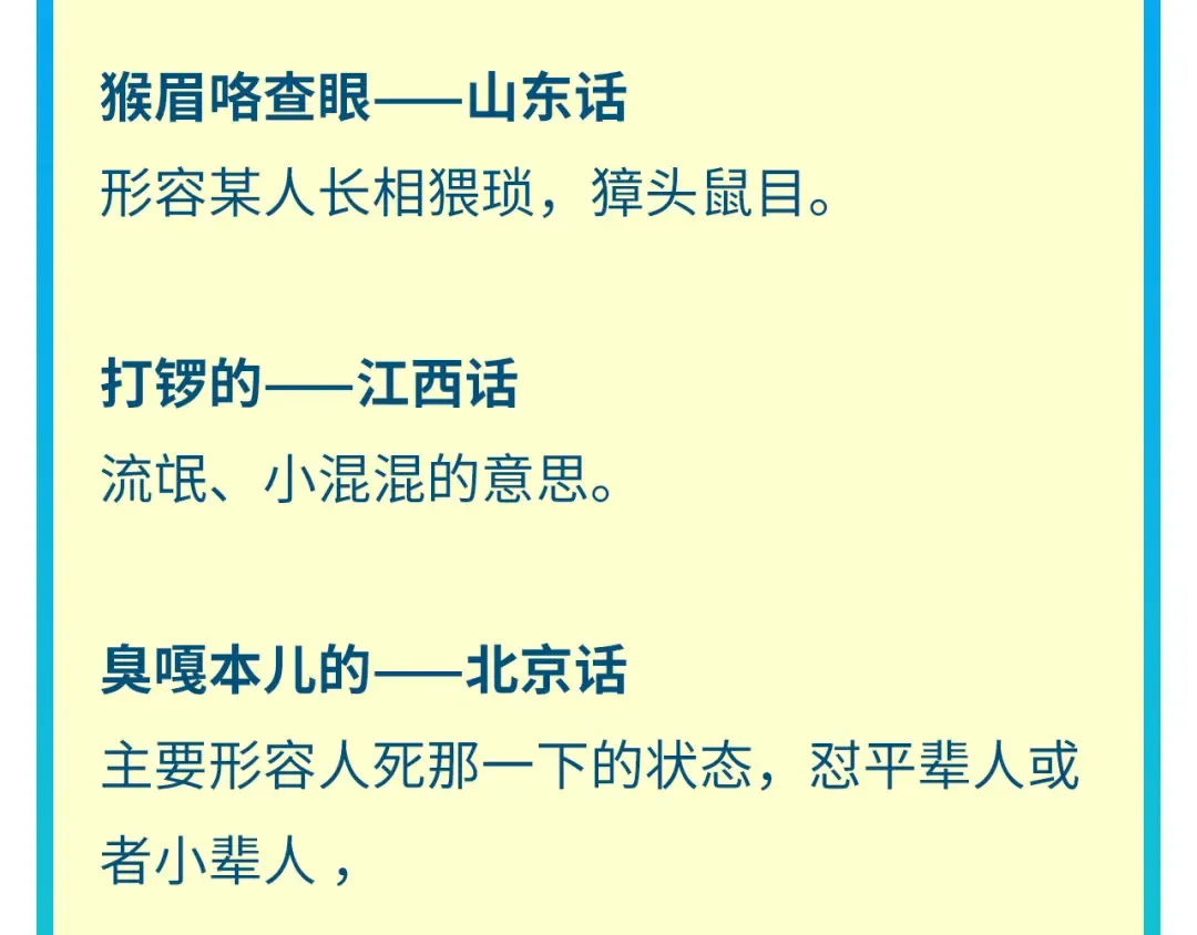第351话 局势连番变化 第191页