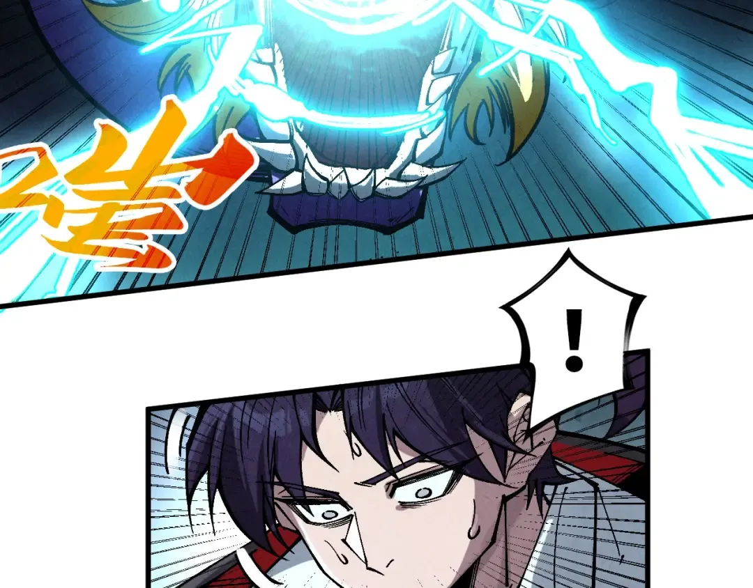 第352话 交易 第25页