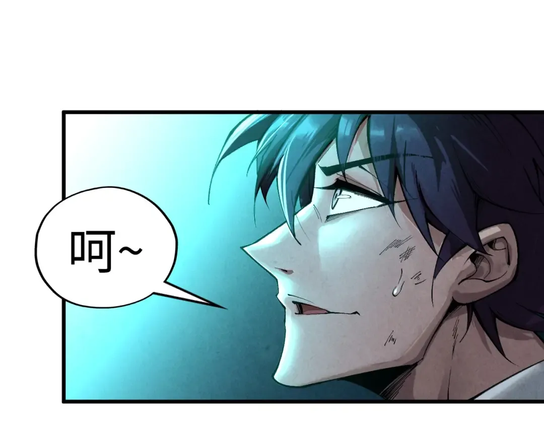 第352话 交易 第28页