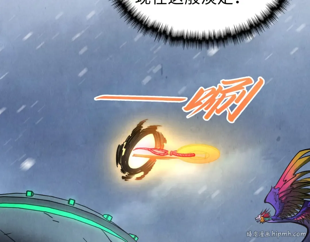 第352话 交易 第48页