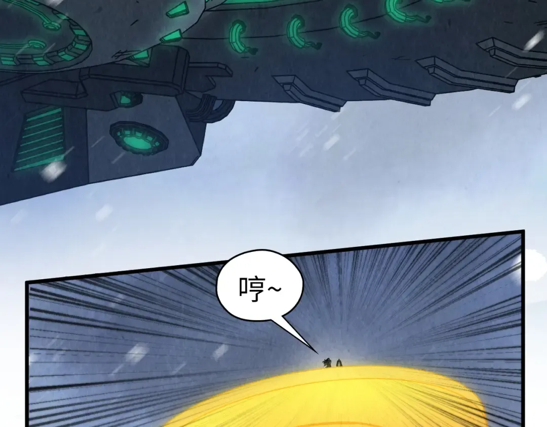 第352话 交易 第50页
