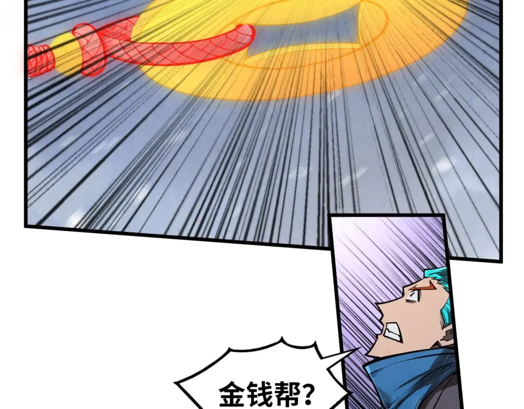 第352话 交易 第51页