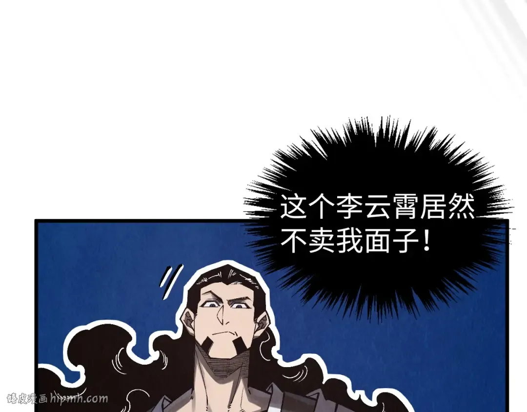 第352话 交易 第64页