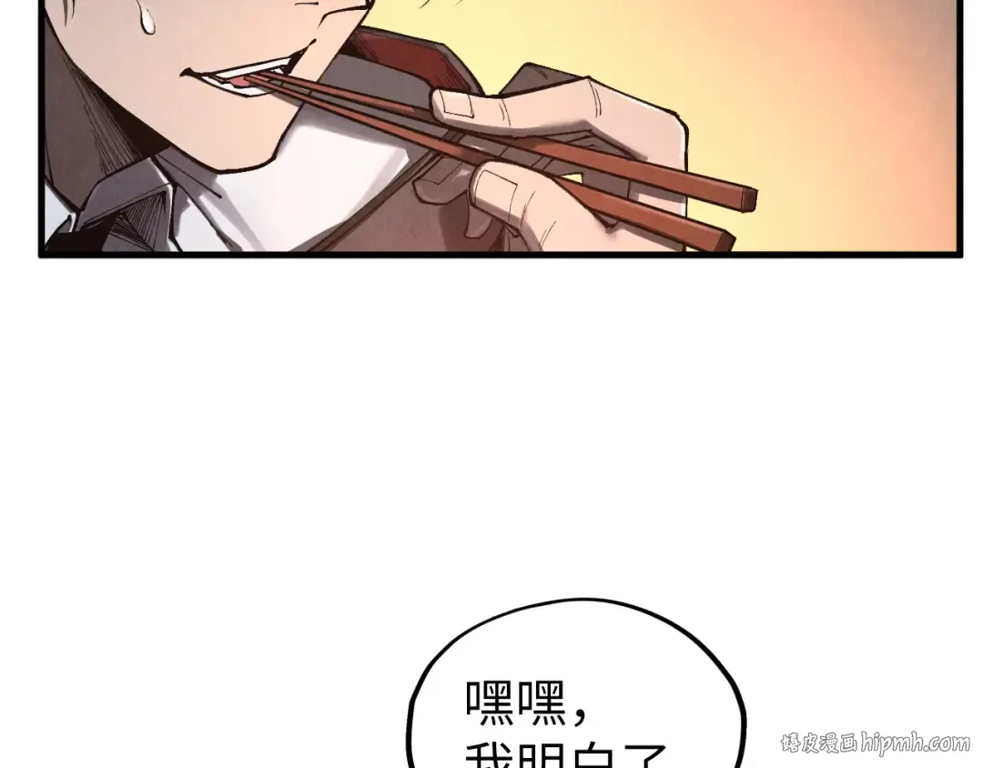 第352话 交易 第72页