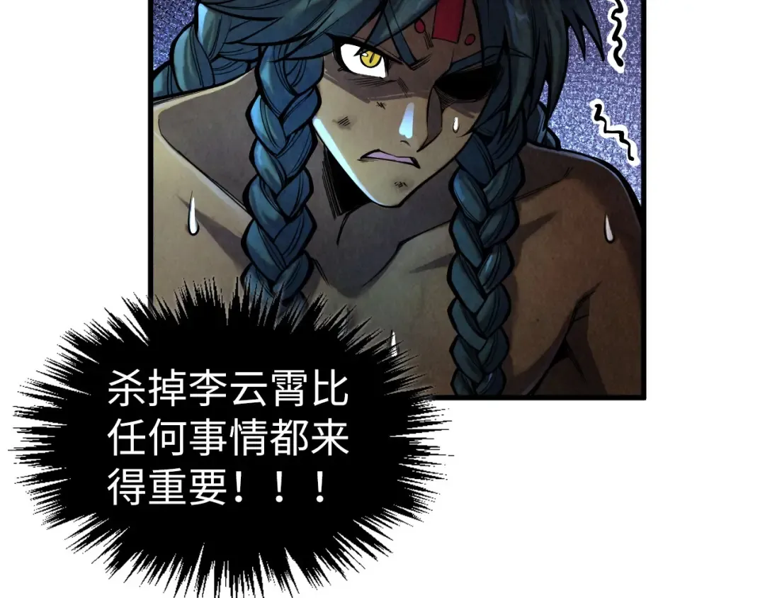 第352话 交易 第107页