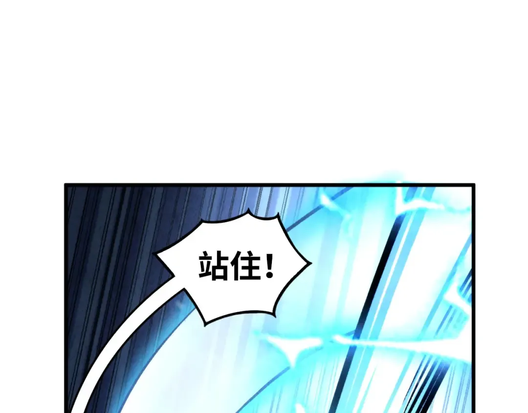 第352话 交易 第115页