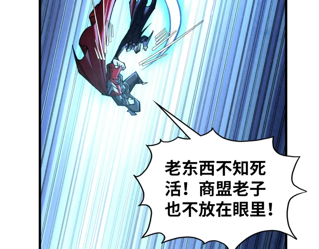 第352话 交易 第117页
