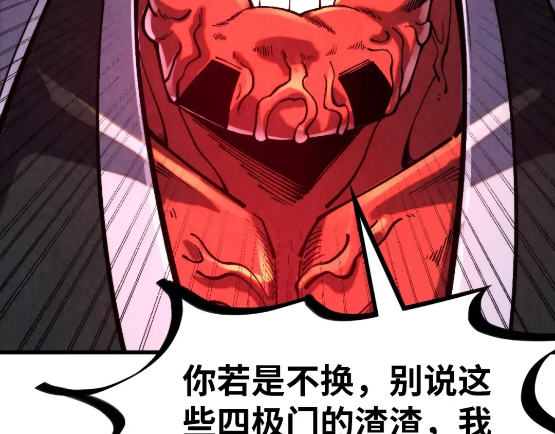 第352话 交易 第125页