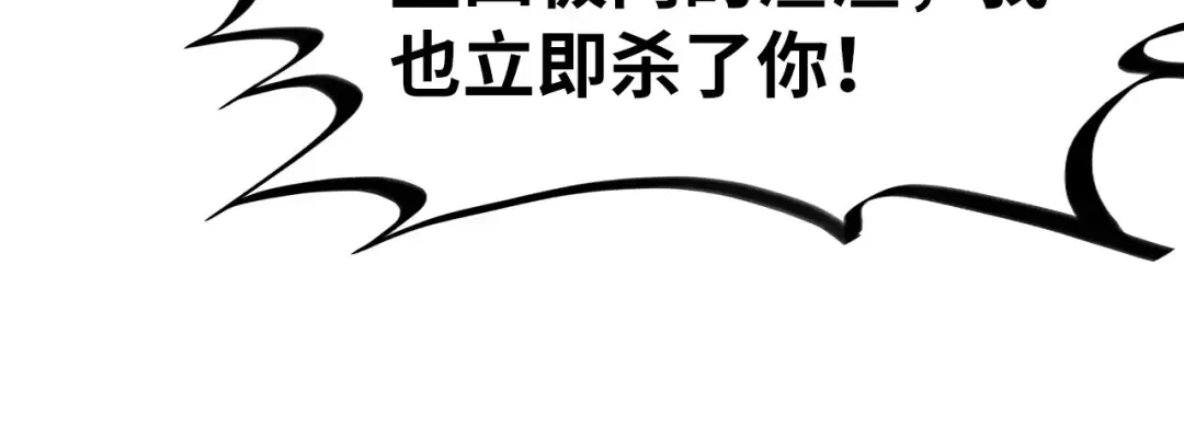 第352话 交易 第126页