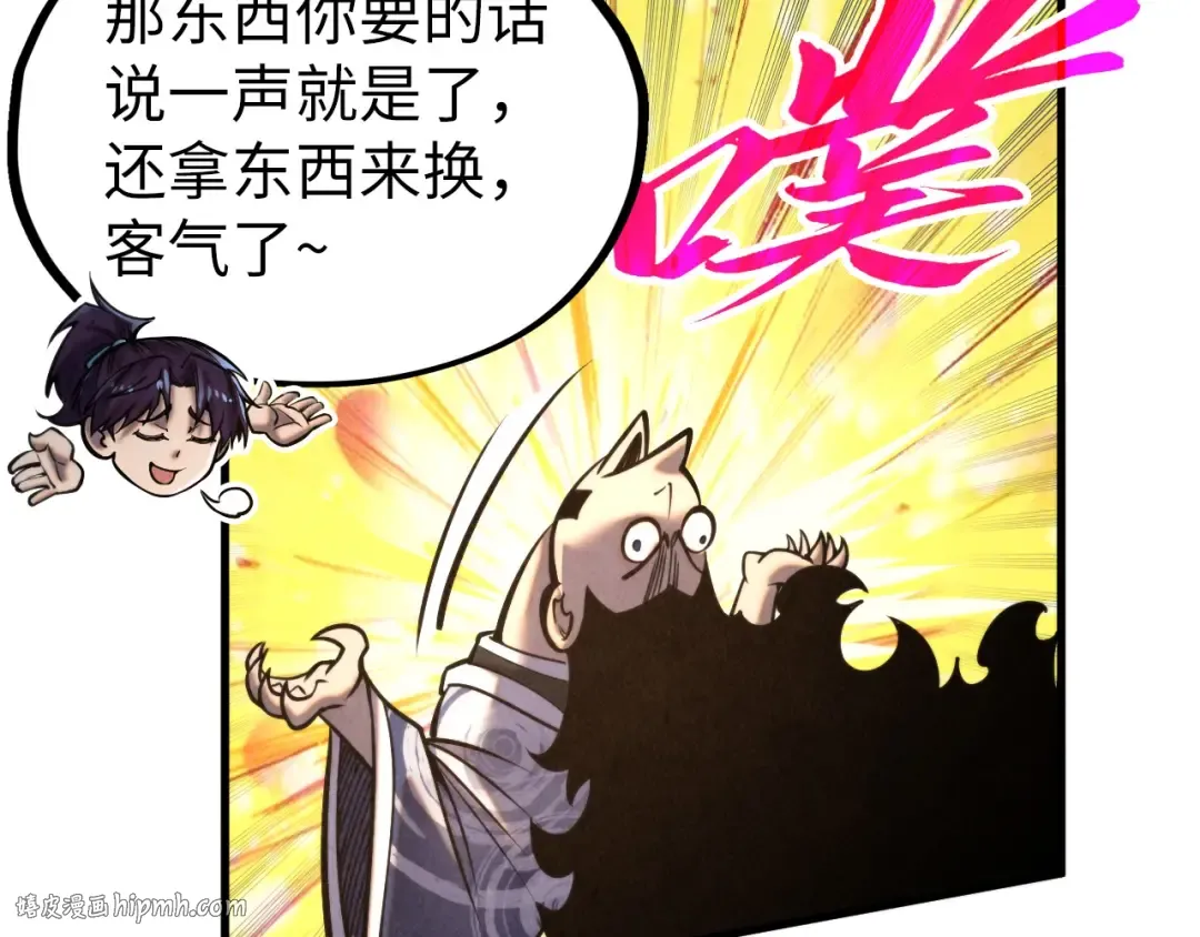 第352话 交易 第128页