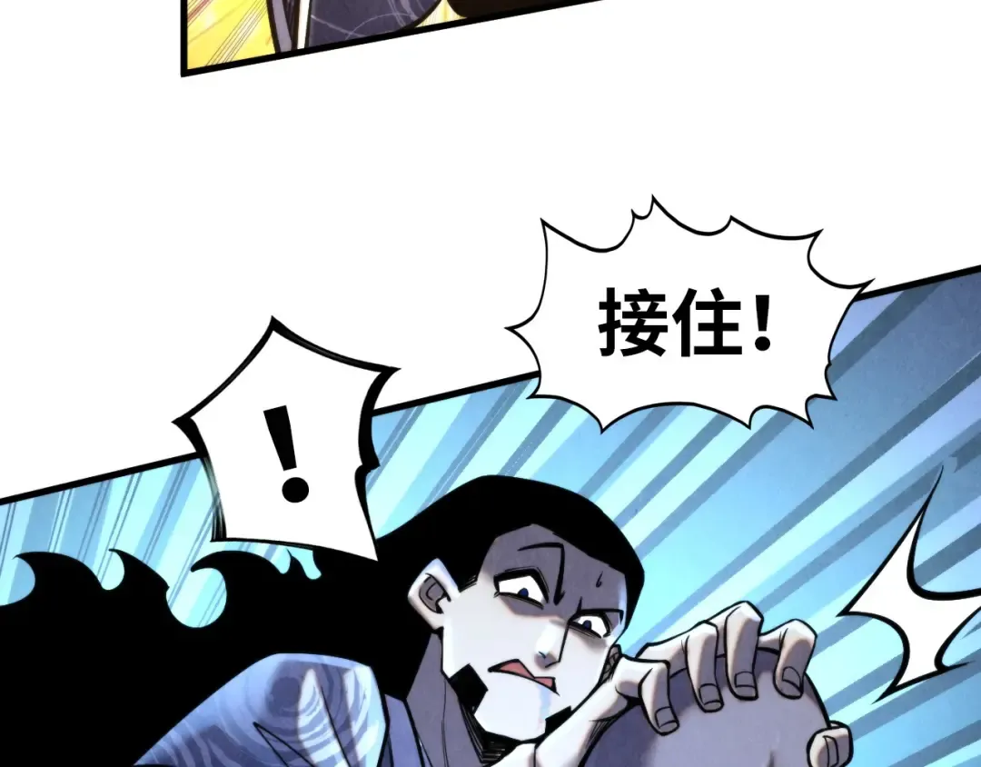 第352话 交易 第129页