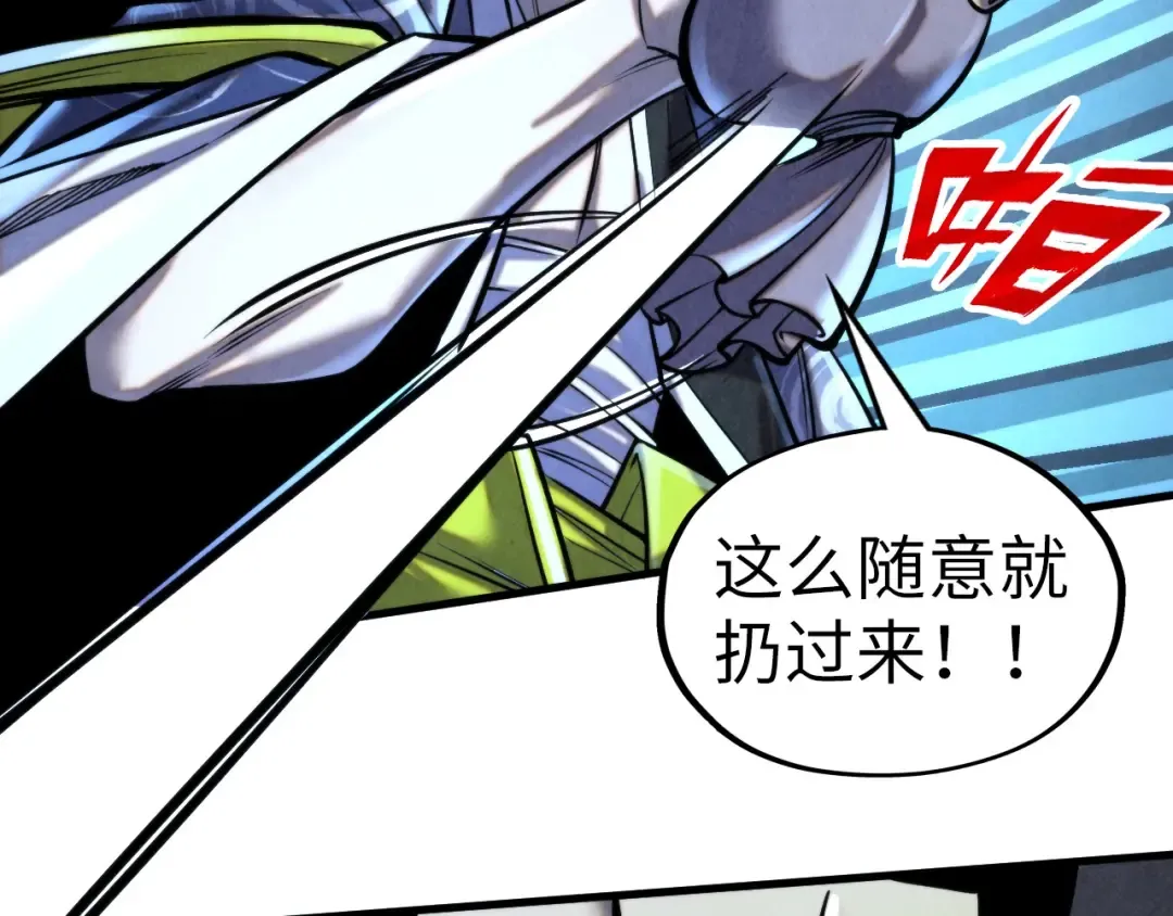 第352话 交易 第130页