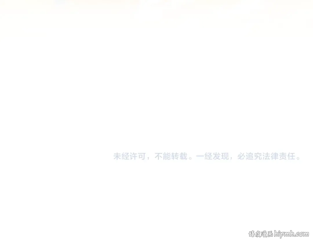 第352话 交易 第154页