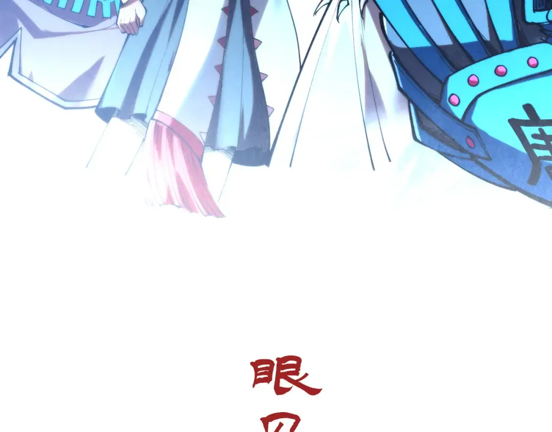 第353话 炼化药力 第9页