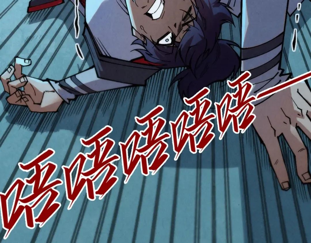 第353话 炼化药力 第26页