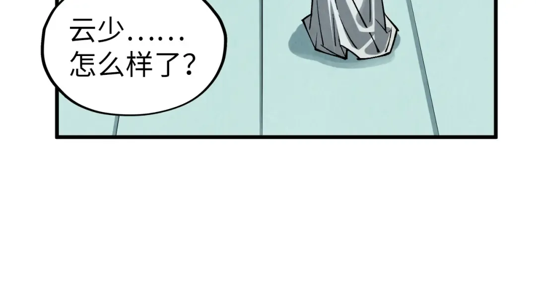 第353话 炼化药力 第113页