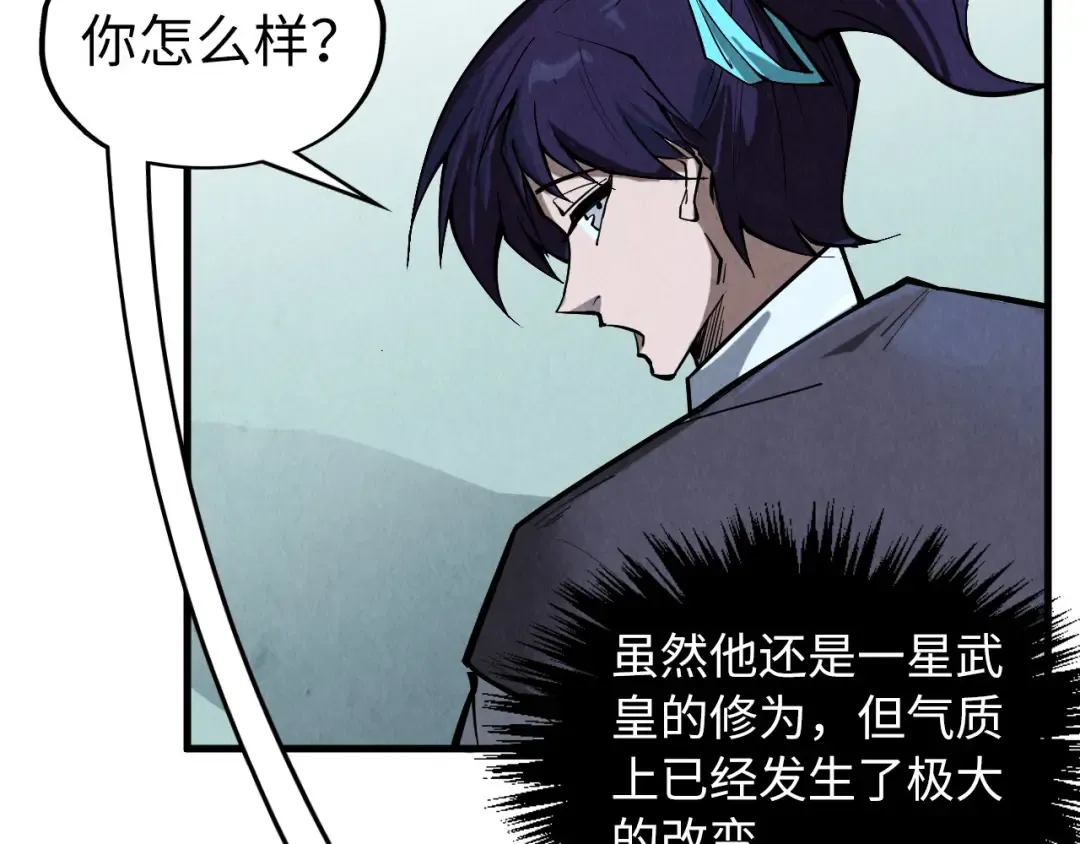 第353话 炼化药力 第121页