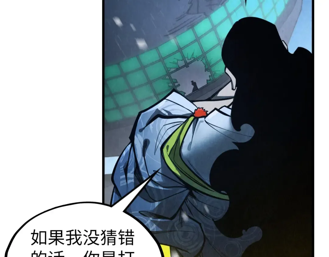 第353话 炼化药力 第129页