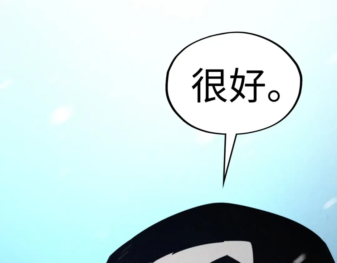 第353话 炼化药力 第131页