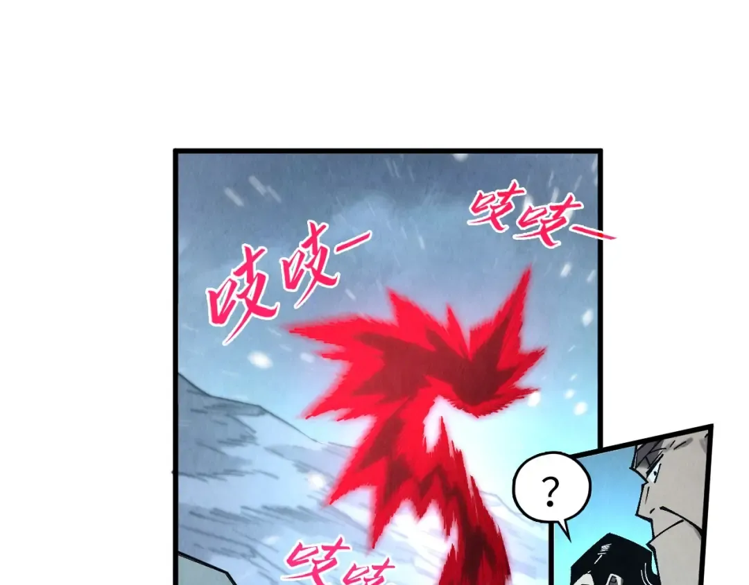 第353话 炼化药力 第157页