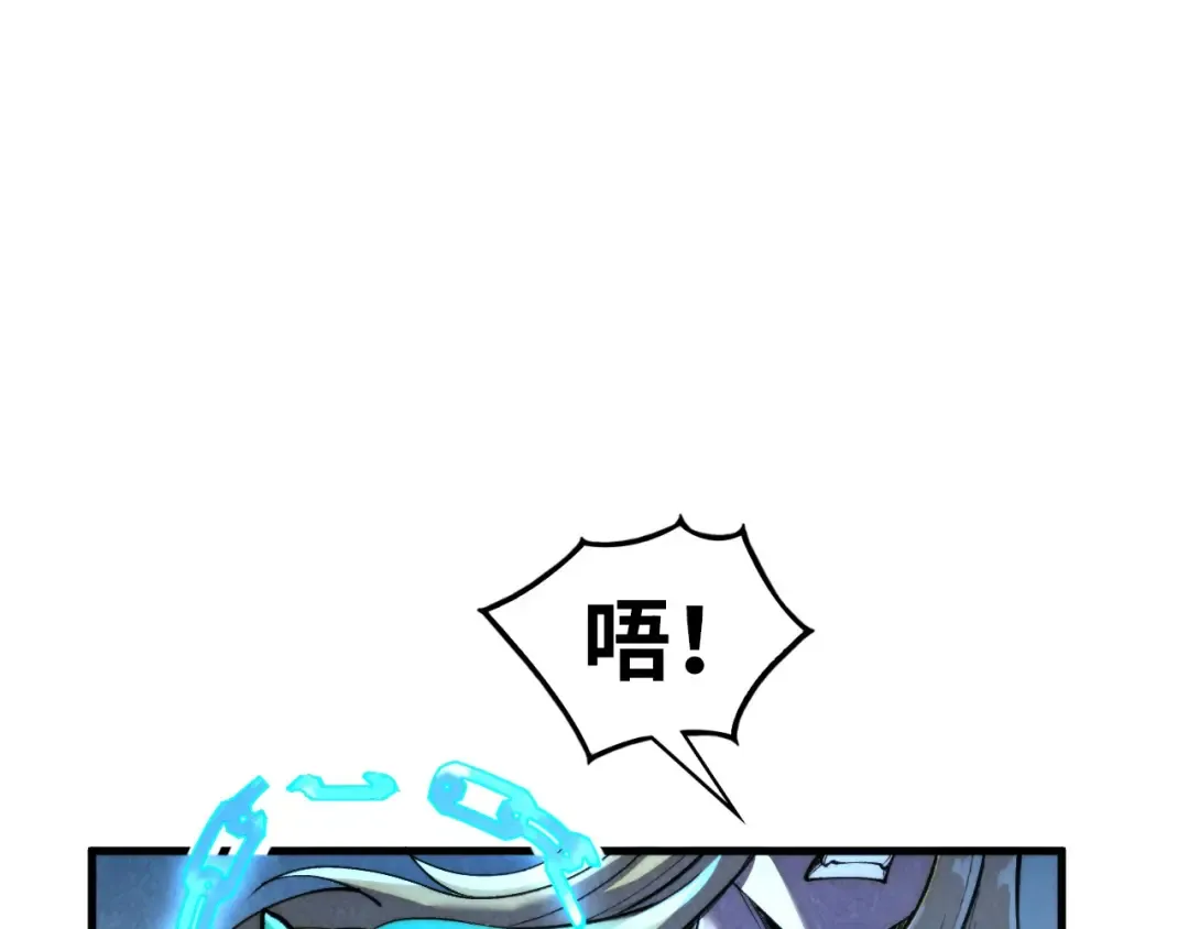 第354话 魂奴进阶 第9页