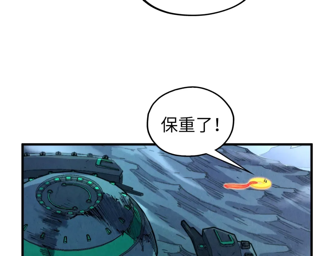 第354话 魂奴进阶 第25页