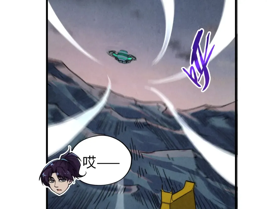 第354话 魂奴进阶 第34页