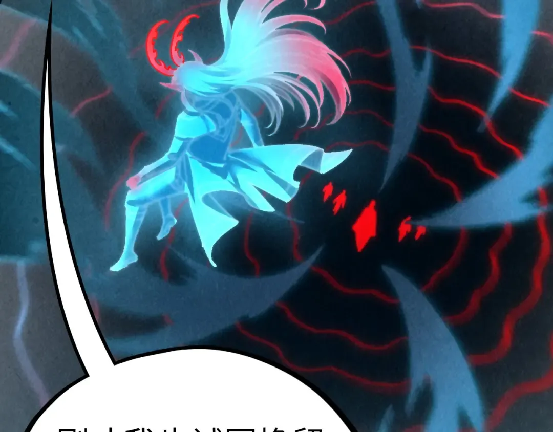 第354话 魂奴进阶 第39页