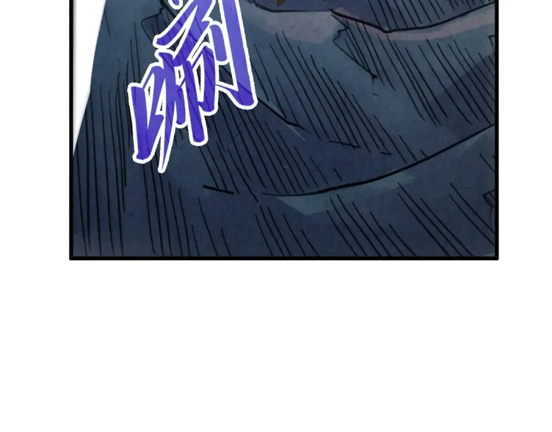 第354话 魂奴进阶 第47页