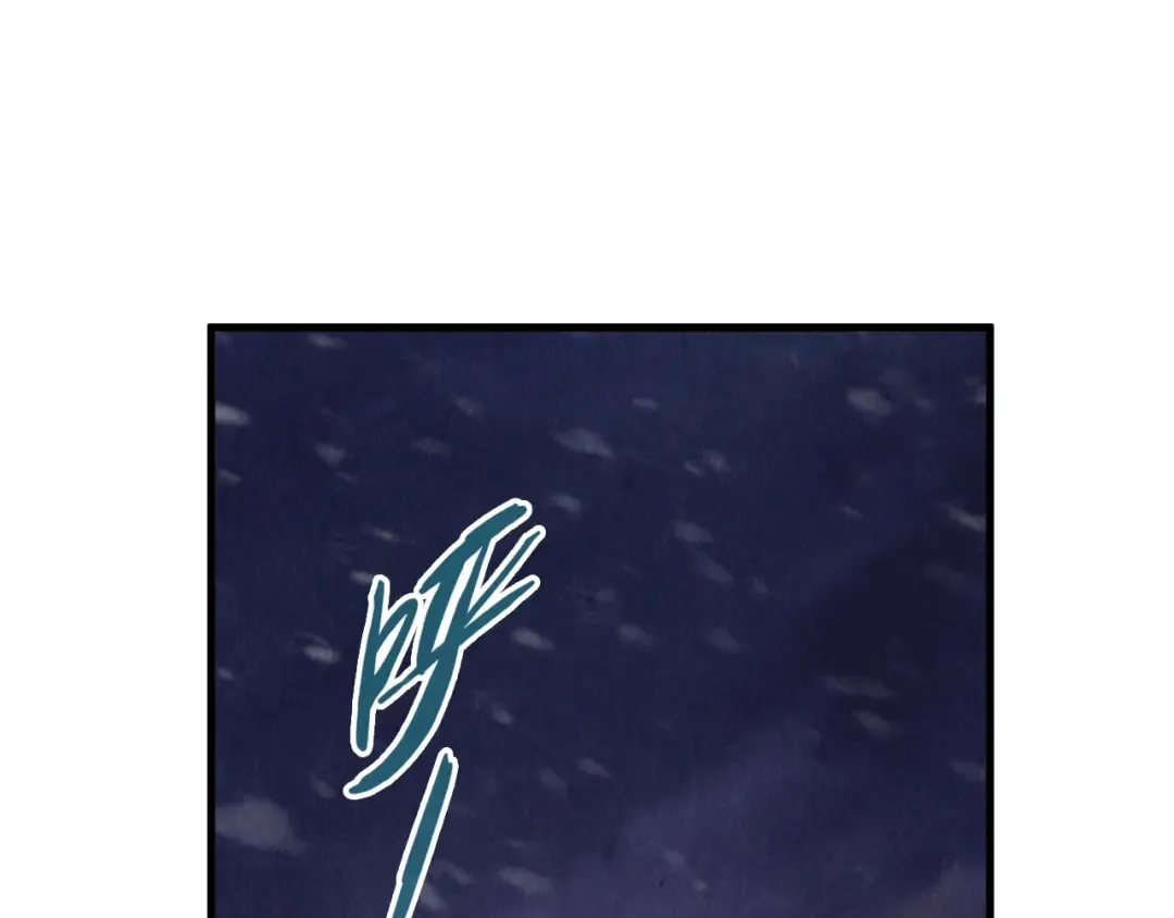 第354话 魂奴进阶 第49页