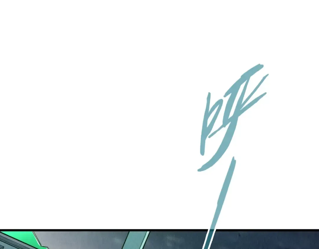 第354话 魂奴进阶 第54页