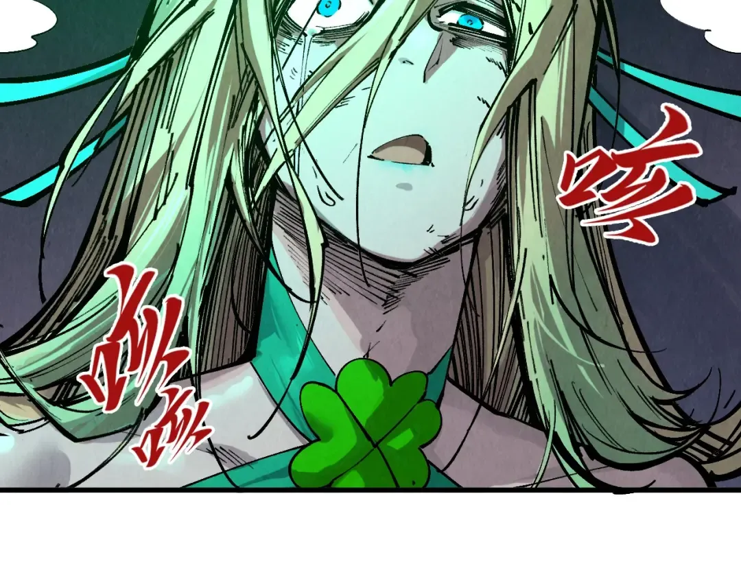 第354话 魂奴进阶 第57页
