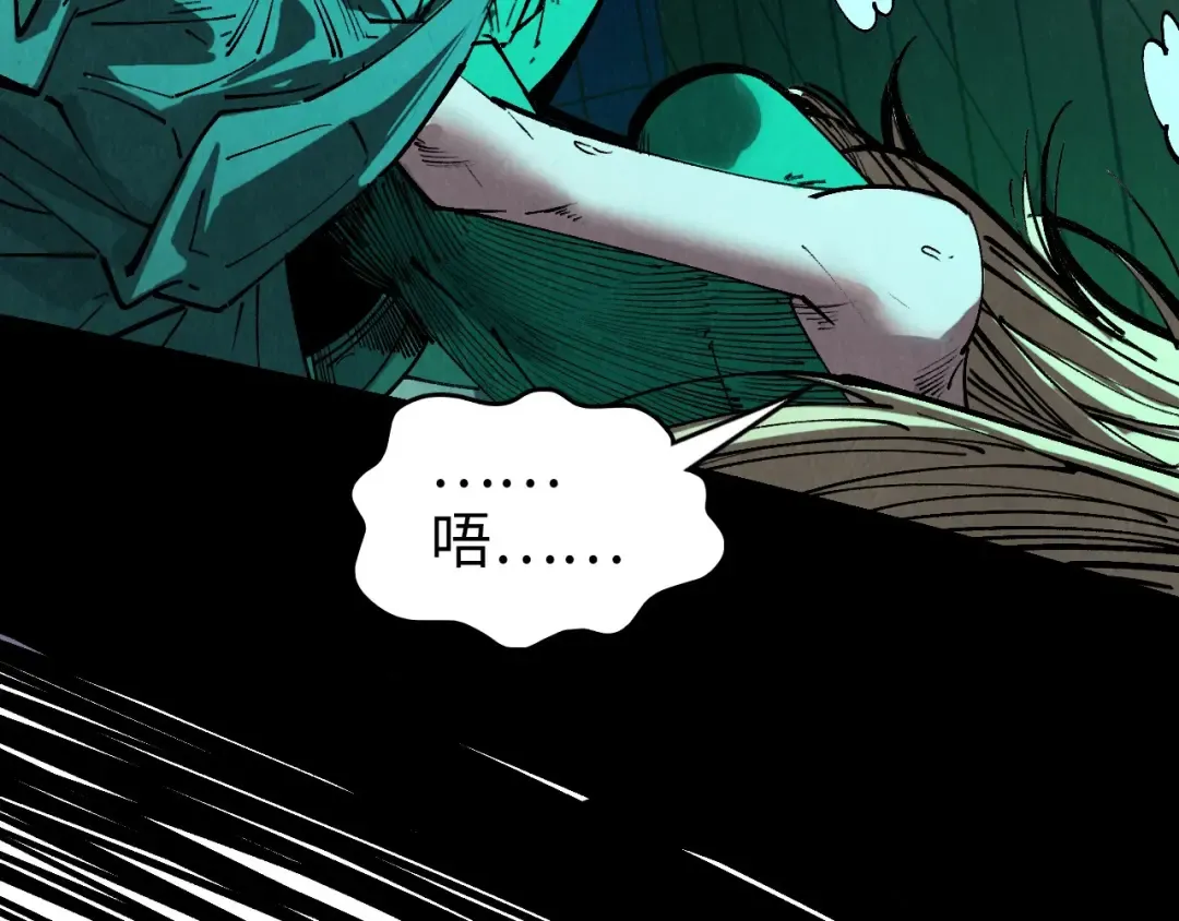 第354话 魂奴进阶 第65页