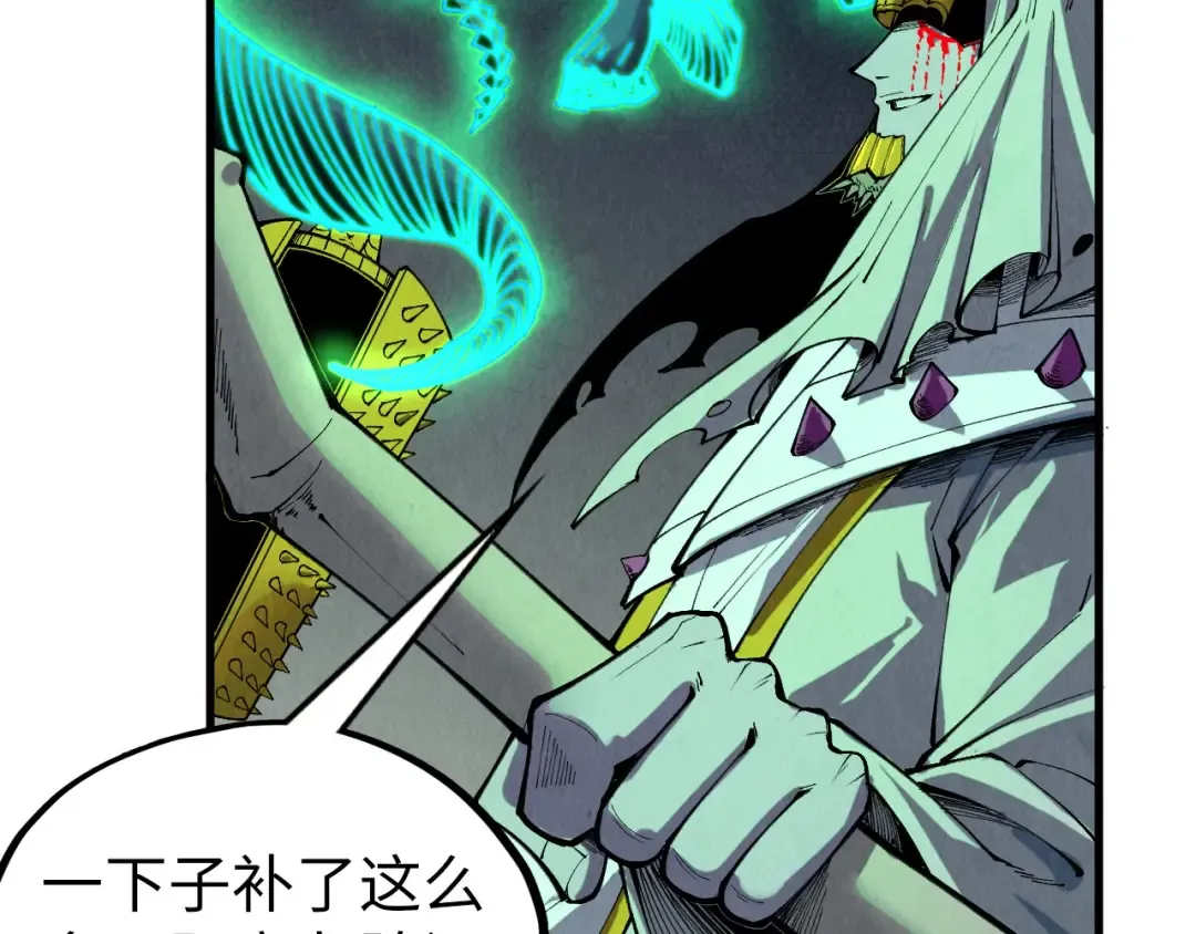 第354话 魂奴进阶 第69页