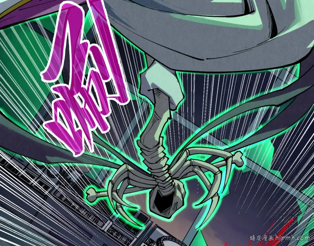 第354话 魂奴进阶 第72页