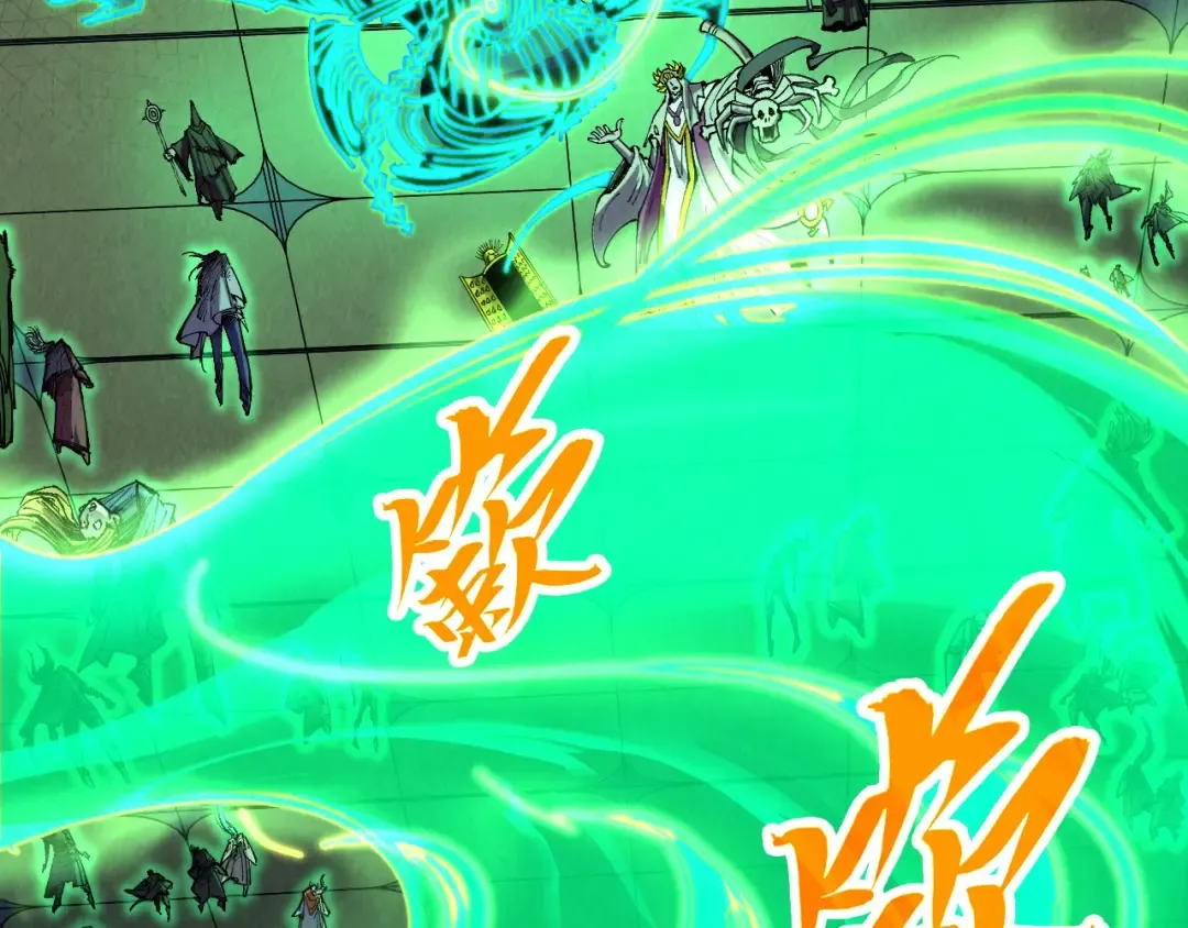 第354话 魂奴进阶 第76页