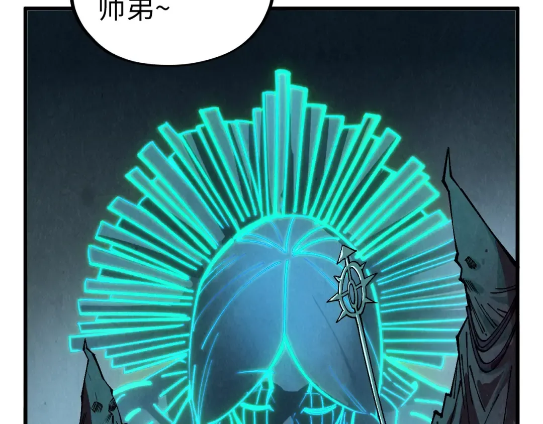 第354话 魂奴进阶 第89页