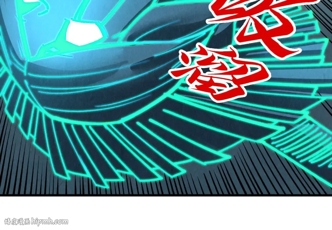 第354话 魂奴进阶 第96页
