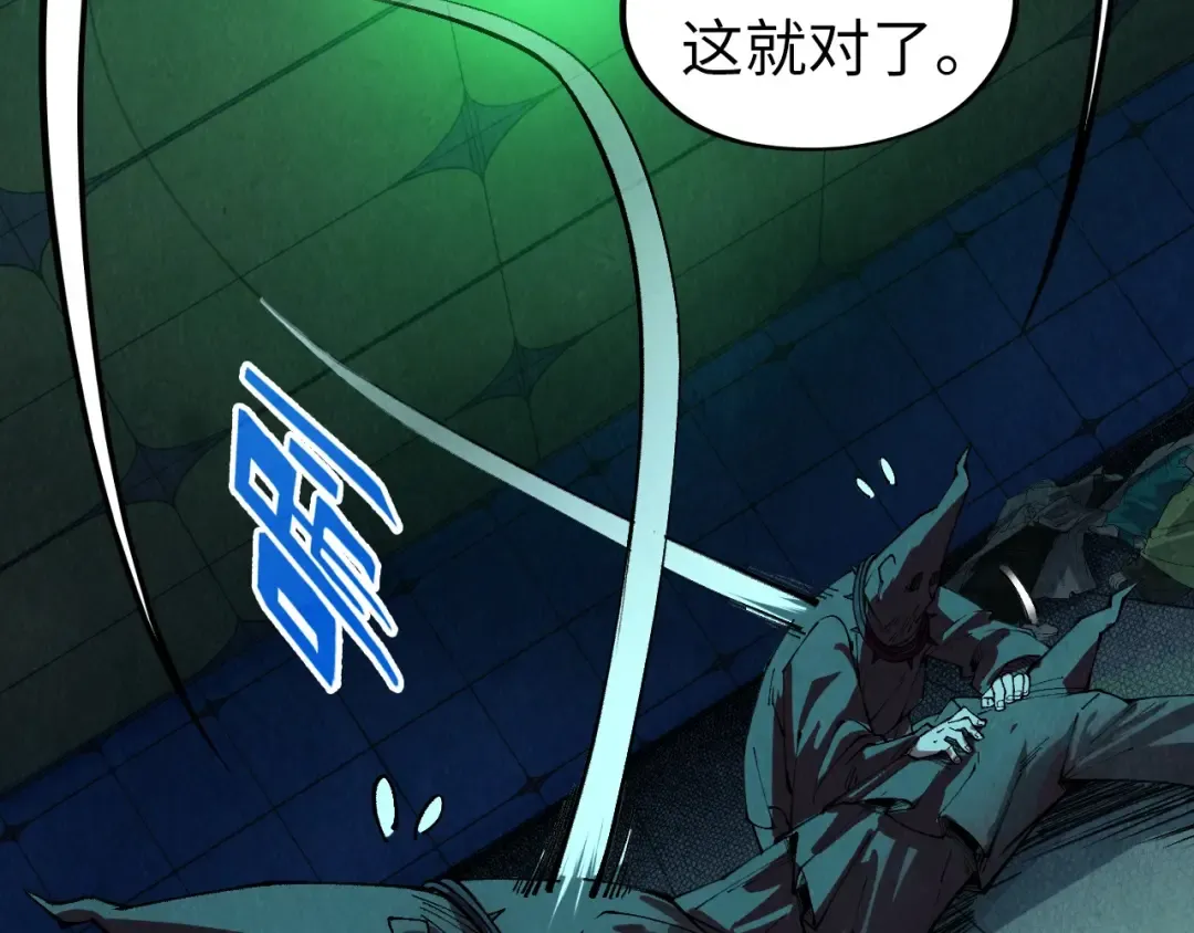 第354话 魂奴进阶 第107页
